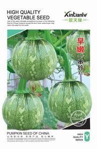早嫩一串铃